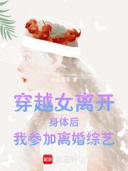 孤才不要做太子