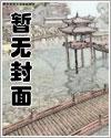 渣夫陪白月光产检，我离婚他疯了