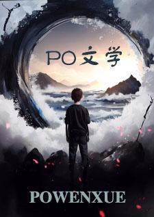 温香软玉（古代1v1，H）