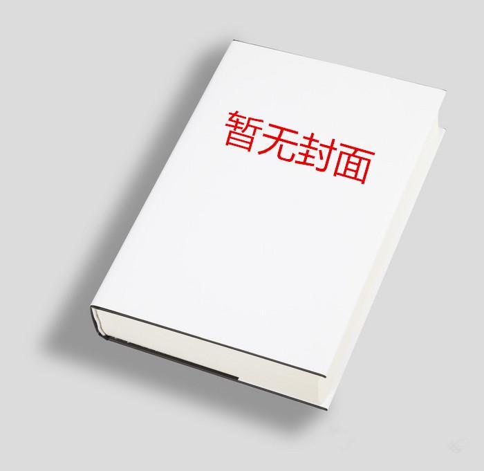 去只灵魂归有体
